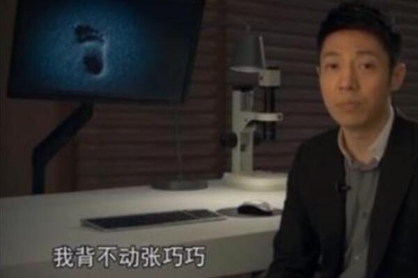 今日说法最惨杀人案 女子被分尸藏三年（凶手竟是丈夫）740 / 作者:UFO爱好者 / 帖子ID:106114