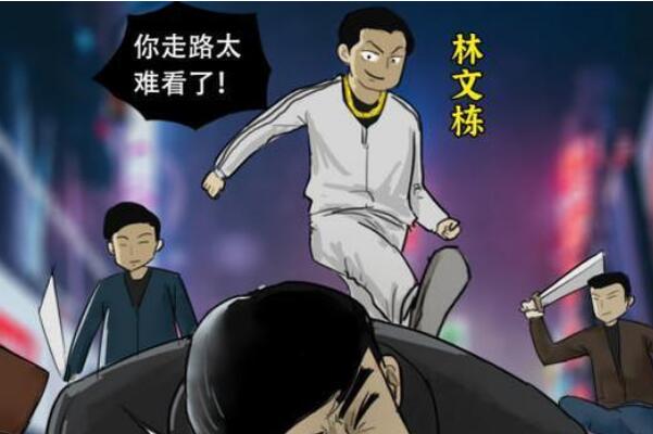 贵州90后变态杀人犯林文栋，杀人只因刺激好玩(被判死刑)510 / 作者:UFO爱好者 / 帖子ID:106001