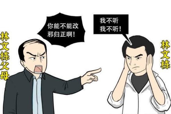 贵州90后变态杀人犯林文栋，杀人只因刺激好玩(被判死刑)762 / 作者:UFO爱好者 / 帖子ID:106001