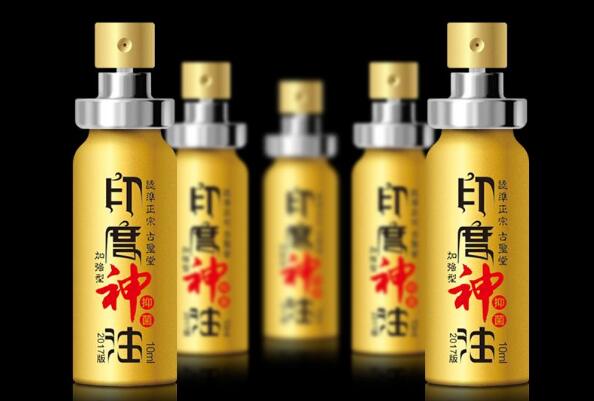 古圣堂印度神油是什么 增加性欲情趣用品(慎用)693 / 作者:UFO爱好者 / 帖子ID:105846