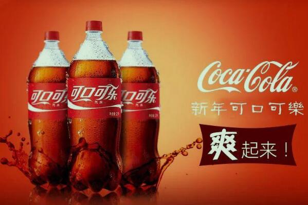 可口可乐CEO:将提高饮料价格 可口可乐提高价格的原因285 / 作者:UFO爱好者 / 帖子ID:71922