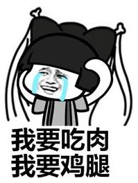 经常吃冷冻肉好吗？冷冻肉和新鲜肉吃哪种肉更好？冻肉怎么解冻223 / 作者:UFO爱好者 / 帖子ID:69305