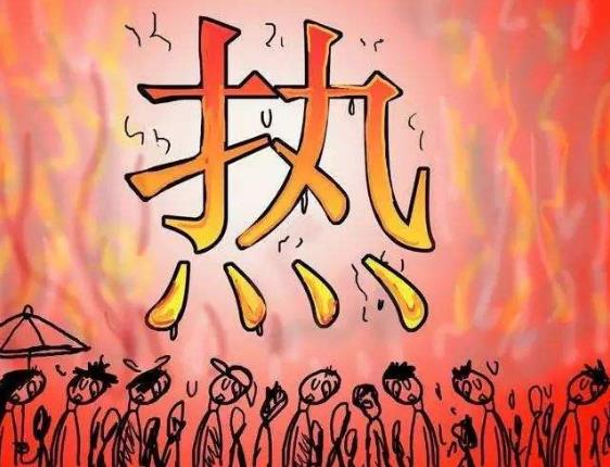 秋老虎是什么时候什么节气 秋老虎有多少天（立秋后8月至9月间）620 / 作者:UFO爱好者 / 帖子ID:67263