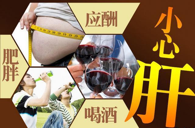 肝脏不好，怎样吃最养肝？医生：避开4物，多吃4菜，肝会慢慢变好224 / 作者:UFO爱好者 / 帖子ID:70649