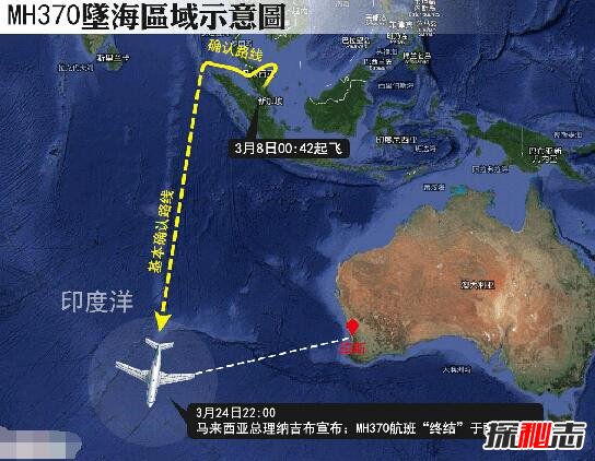 马航mh370失联真相曝光，中情局特工致使机毁人亡71 / 作者:UFO爱好者 / 帖子ID:101013