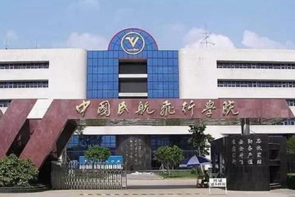 中国最大的大学:中国民用航空飞行学院，约1.7万亩332 / 作者:UFO爱好者 / 帖子ID:93570