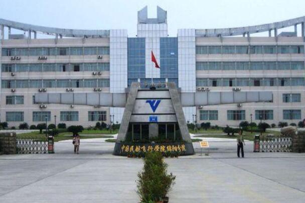 中国最大的大学:中国民用航空飞行学院，约1.7万亩488 / 作者:UFO爱好者 / 帖子ID:93570