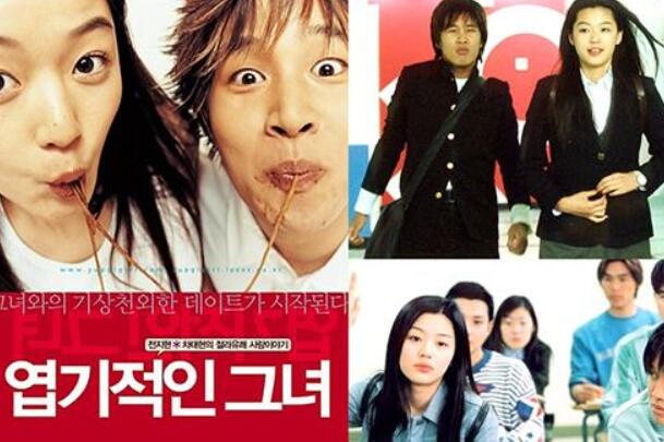 韩国评分最高的喜剧片：《我的野蛮女友》，豆瓣8.2分993 / 作者:UFO爱好者 / 帖子ID:89197