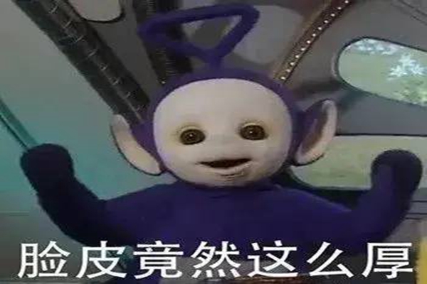 普信男什么意思？盲目自信，不正视自己（女生不喜欢）374 / 作者:UFO爱好者 / 帖子ID:68826
