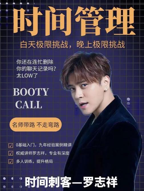 2020流行于网络最火的几句话 2020年网络流行语热词梗(持续补充)749 / 作者:UFO爱好者 / 帖子ID:67508