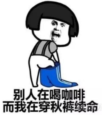 90后老阿姨的梗是什么意思 当年个性化的90后也奔三了不再年轻806 / 作者:UFO爱好者 / 帖子ID:68619