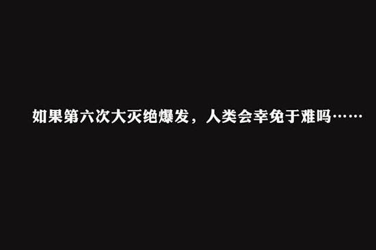 蜜蜂灭绝或引发多米诺效应导致第六次大灭绝427 / 作者:UFO爱好者 / 帖子ID:73934