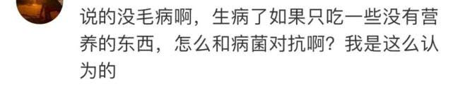 “孩子早餐不能喝粥” “生病期间，少喝白粥”！早餐到底该怎么吃？839 / 作者:UFO爱好者 / 帖子ID:68851