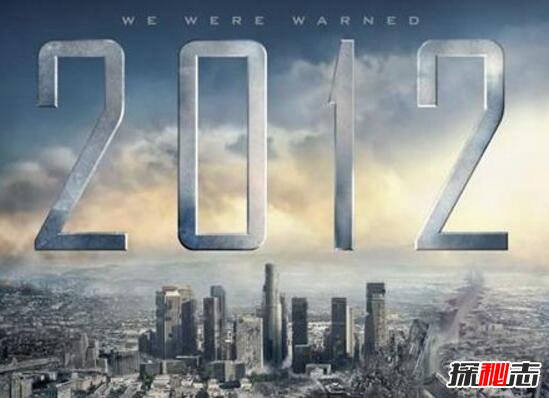 2012人类其实已经死了 源自科幻小说和末日谣言(不是真的)521 / 作者:UFO爱好者 / 帖子ID:99505
