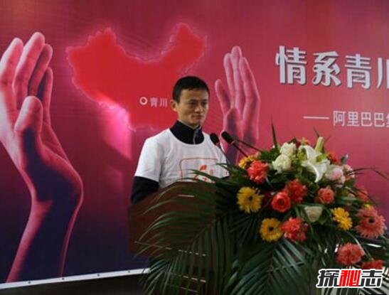 马云儿子马云坤病逝真相 马云为了儿子放弃游戏行业?607 / 作者:UFO爱好者 / 帖子ID:75418