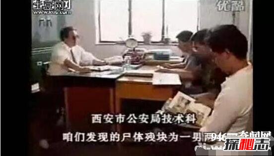 盘点中国黑社会排名，十大黑帮个个杀人不眨眼(被判死刑)24 / 作者:UFO爱好者 / 帖子ID:106039