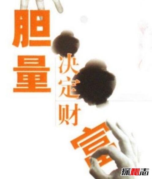 盘点做生意的十大禁忌，手把手教你如何年过百万260 / 作者:UFO爱好者 / 帖子ID:106476