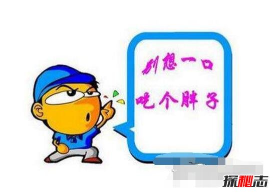 盘点做生意的十大禁忌，手把手教你如何年过百万501 / 作者:UFO爱好者 / 帖子ID:106476
