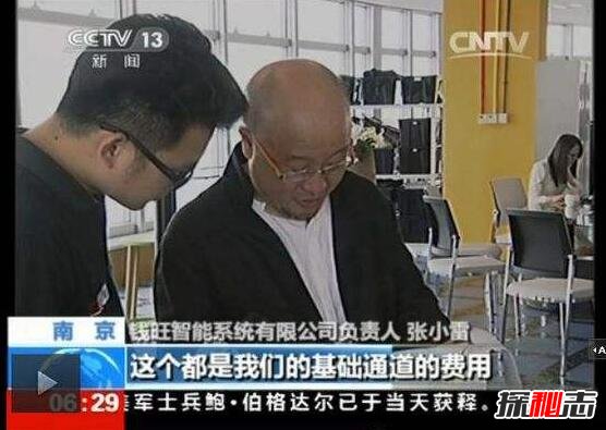 钱宝网500亿是真的吗？揭秘马云对钱宝网的看法75 / 作者:UFO爱好者 / 帖子ID:106437