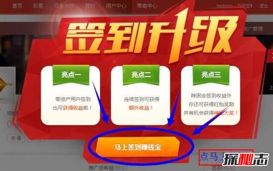 钱宝网500亿是真的吗？揭秘马云对钱宝网的看法443 / 作者:UFO爱好者 / 帖子ID:106437