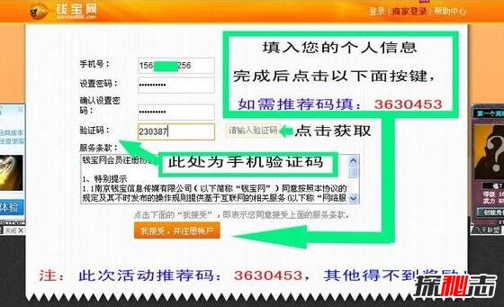 2017年钱宝网要出大事，CEO张小雷自首钱宝网彻底倒闭442 / 作者:UFO爱好者 / 帖子ID:106434