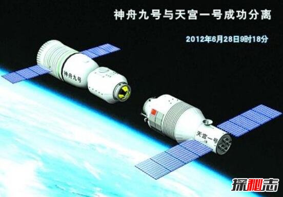 天宫一号重返地球，击中城市是谣言(根本不会伤人)333 / 作者:UFO爱好者 / 帖子ID:98765