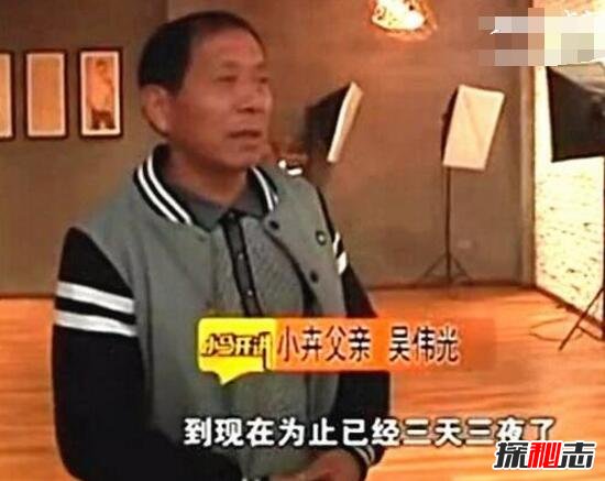 浙江吴诗卉乘坐出租车遇害 司机抛尸梨园（注意自我保护）638 / 作者:UFO爱好者 / 帖子ID:106307
