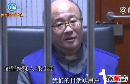 钱宝员工对钱宝的看法很好，老板都自首了员工还在努力推广782 / 作者:UFO爱好者 / 帖子ID:106206