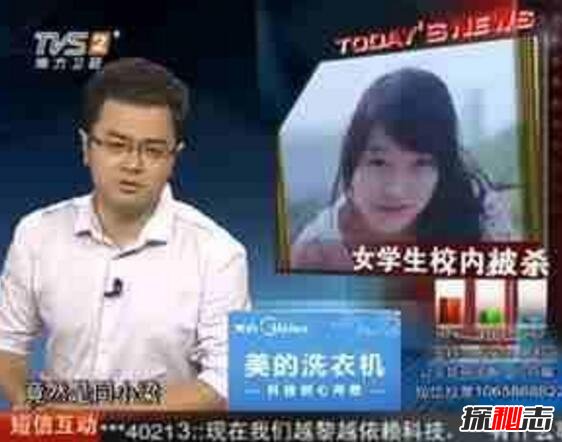 东莞理工学院女生梁荣彩 陌生男子对其侵犯未果将其杀死741 / 作者:UFO爱好者 / 帖子ID:106164
