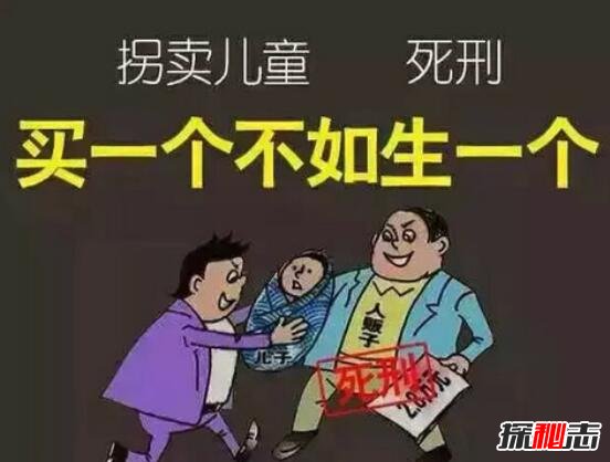 A级通缉犯人贩子陈莲香，两年内拐卖46名儿童(没判死刑)25 / 作者:UFO爱好者 / 帖子ID:106052