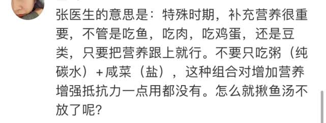 “孩子早餐不能喝粥” “生病期间，少喝白粥”！早餐到底该怎么吃？87 / 作者:UFO爱好者 / 帖子ID:68851
