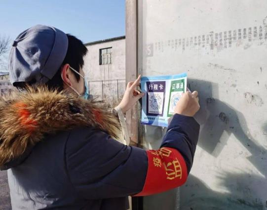 行程卡过14天去过的地方会消失吗 行程码只是路过会有记录吗827 / 作者:UFO爱好者 / 帖子ID:78214