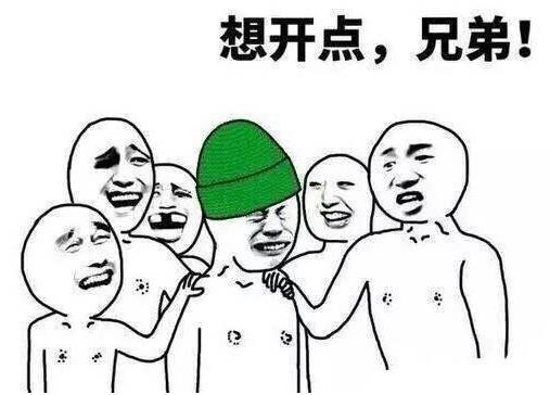 接盘侠的梗是什么意思？感情备胎小心喜当爹，接盘侠代表人物979 / 作者:UFO爱好者 / 帖子ID:67517