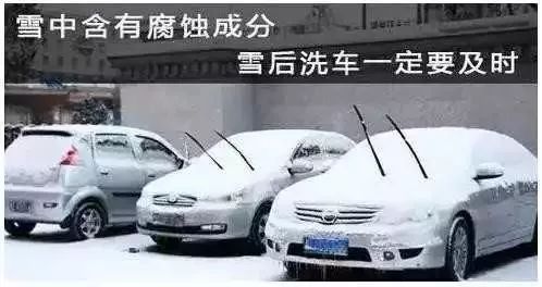 下雪天车牌号被雪盖住，算故意遮挡号牌吗会扣12分吗687 / 作者:UFO爱好者 / 帖子ID:83652