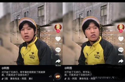 2020流行于网络最火的几句话 2020年网络流行语热词梗(持续补充)417 / 作者:UFO爱好者 / 帖子ID:67508