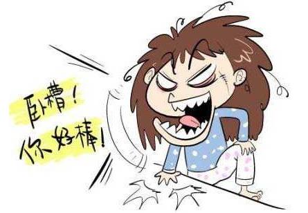 女汉子的梗是什么意思？女汉子性格特征表现，女汉子20条标准911 / 作者:UFO爱好者 / 帖子ID:70007
