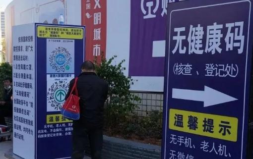 行程卡怎么能不显示去过的地方 行程卡要过多久才能不显示到过的城市256 / 作者:UFO爱好者 / 帖子ID:78210