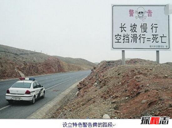 中国陆地百慕大，最诡异公路(磁场导致侧翻/死亡地带)637 / 作者:UFO爱好者 / 帖子ID:99237
