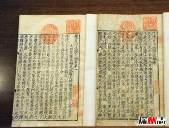 历史永乐大典下落之谜，世界著名百科全书被调包/下落不明22 / 作者:UFO爱好者 / 帖子ID:99177