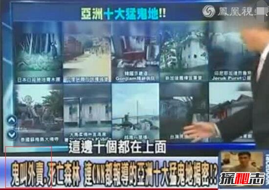 香港茶餐厅事件之谜 死尸用冥币点餐(假的,网友捏造)329 / 作者:UFO爱好者 / 帖子ID:99158