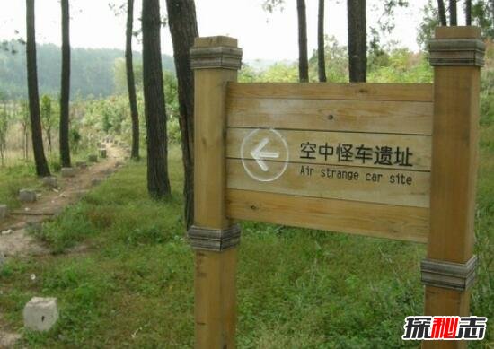 贵阳灵异事件空中怪车之谜 空中飞碟砍断大片森林(谣言)990 / 作者:UFO爱好者 / 帖子ID:99008