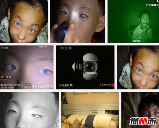 广西9岁猫眼男孩之谜，天生蓝瞳孔具有夜视眼(视频/真相)200 / 作者:UFO爱好者 / 帖子ID:99007