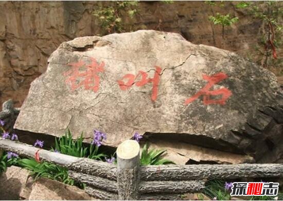 河南太行山猪叫石千古之谜，巨石发出猪叫声(能预测灾难)934 / 作者:UFO爱好者 / 帖子ID:98978