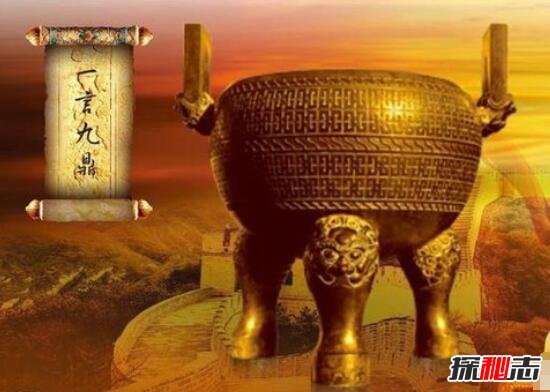 中国西周九鼎下落之谜，疑陪葬秦始皇陵墓(未解之谜)550 / 作者:UFO爱好者 / 帖子ID:98963