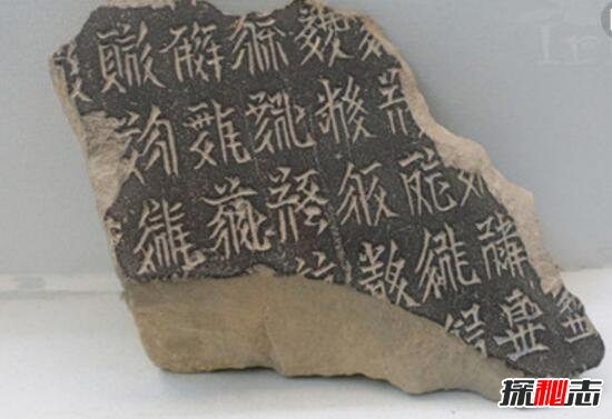 中国西夏古国死文字消失之迷，专家破解西夏文字之谜945 / 作者:UFO爱好者 / 帖子ID:98956