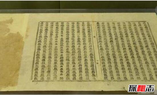 中国西夏古国死文字消失之迷，专家破解西夏文字之谜440 / 作者:UFO爱好者 / 帖子ID:98956