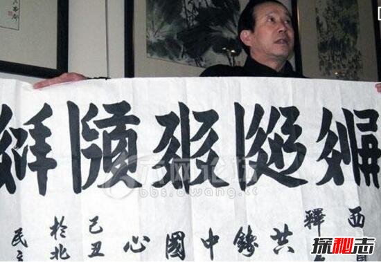 中国西夏古国死文字消失之迷，专家破解西夏文字之谜620 / 作者:UFO爱好者 / 帖子ID:98956