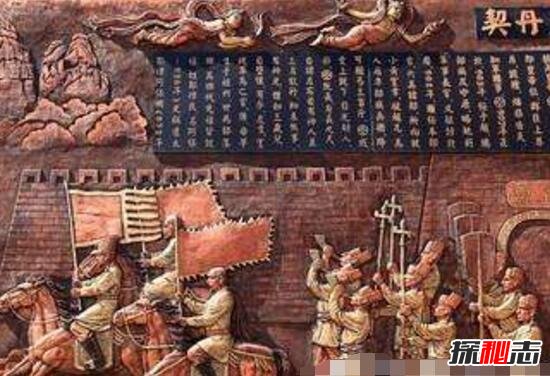 古代最强民族契丹族消失之谜，契丹王朝遭女真族灭亡取代898 / 作者:UFO爱好者 / 帖子ID:98890