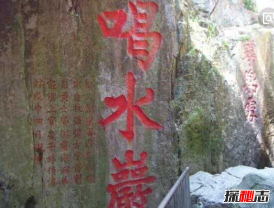 神奇的喝水洞之谜，能一口气喝干长江水(洞内藏有暗河)416 / 作者:UFO爱好者 / 帖子ID:98864