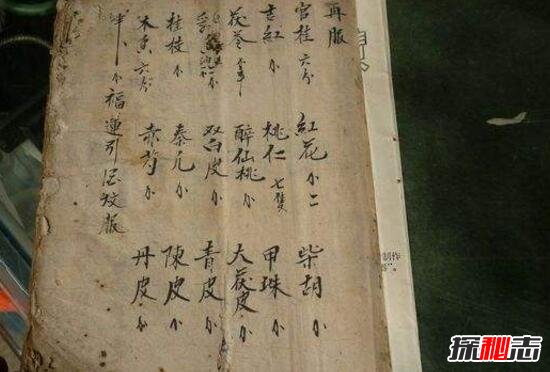 占领村神秘药方之谜，神秘药方控制二胎性别(换花草秘方)773 / 作者:UFO爱好者 / 帖子ID:98819